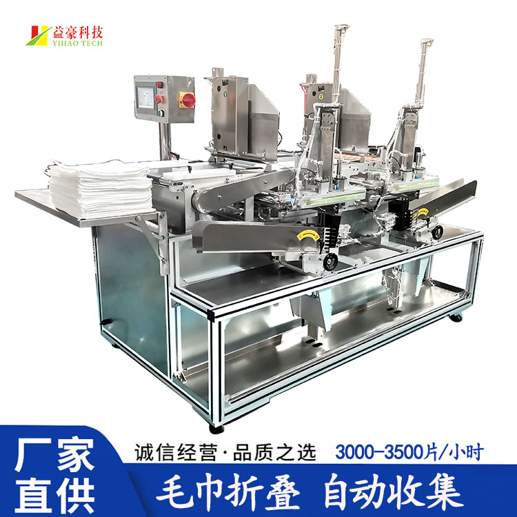 餐飲毛巾包裝機(jī)：創(chuàng)新設(shè)計(jì)，引領(lǐng)潮流