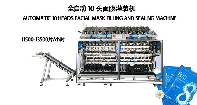 面膜罐裝機(jī)：打造美膚產(chǎn)業(yè)高效生產(chǎn)線(xiàn)的秘密武器?