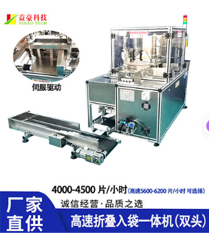 如何選購與維護(hù)面膜折疊機(jī)？